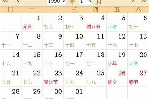 6月初六|阴历6月初6是什么日子